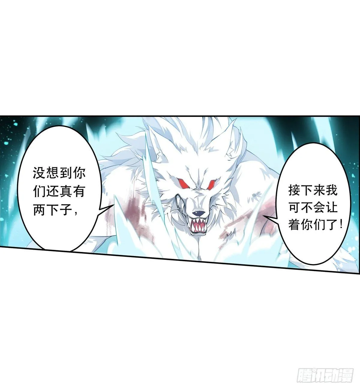 第40话 第17页