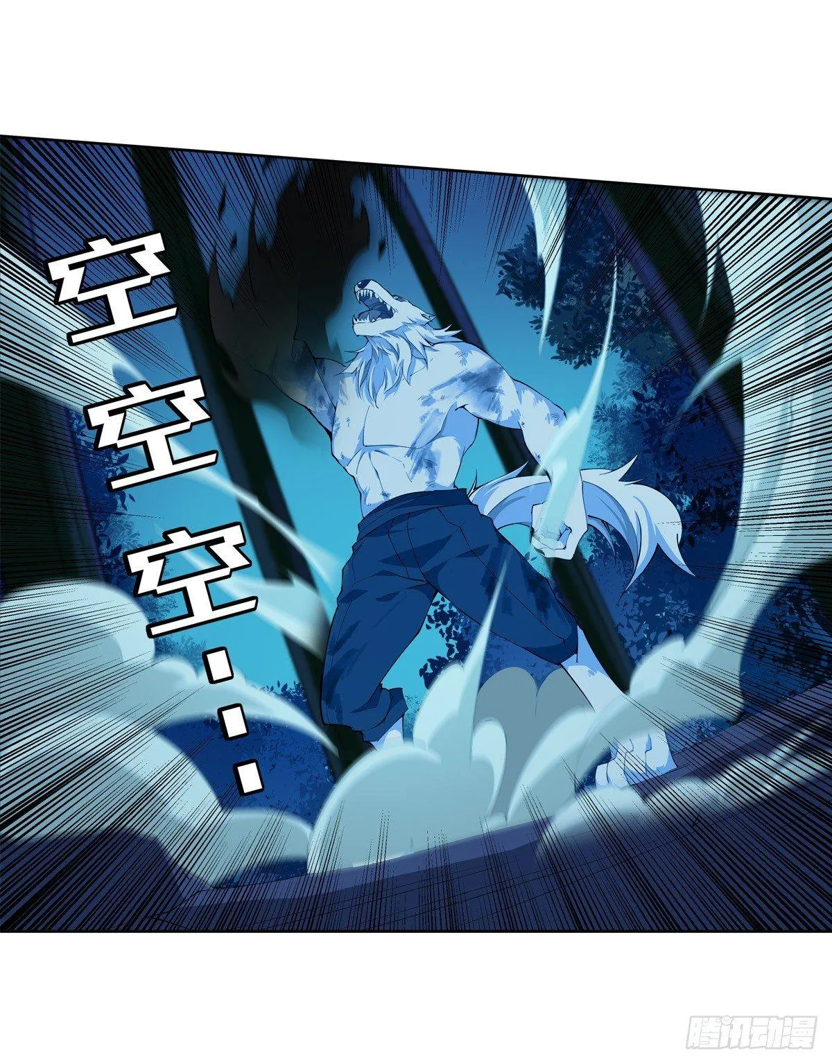 第40话 第18页