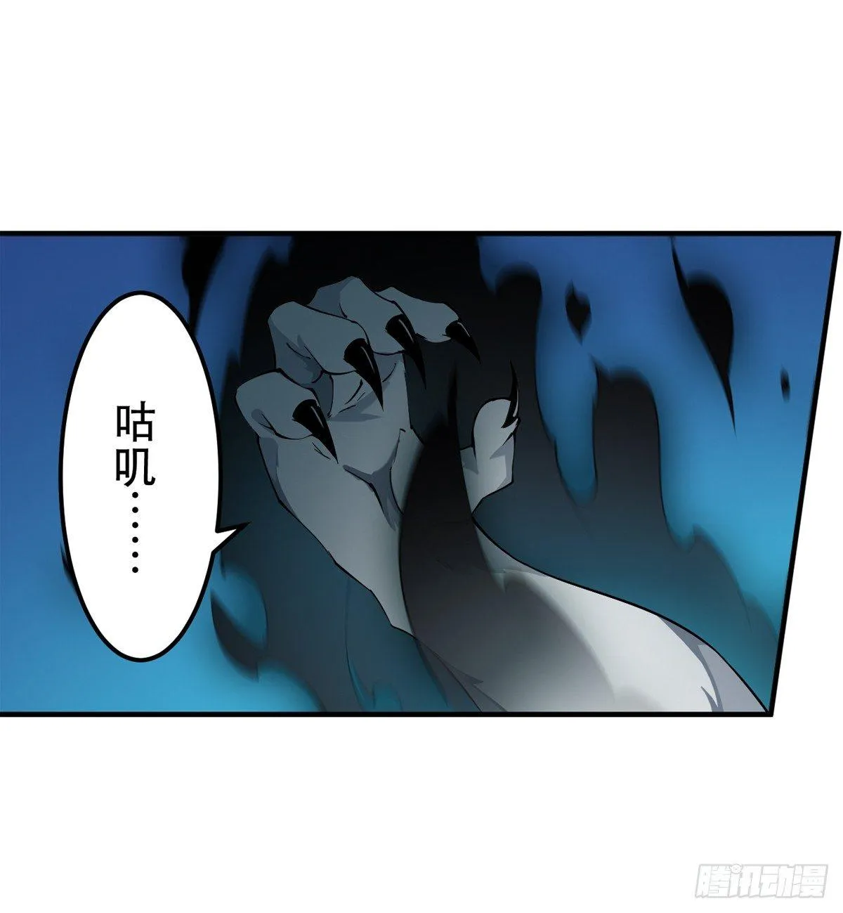 第40话 第19页