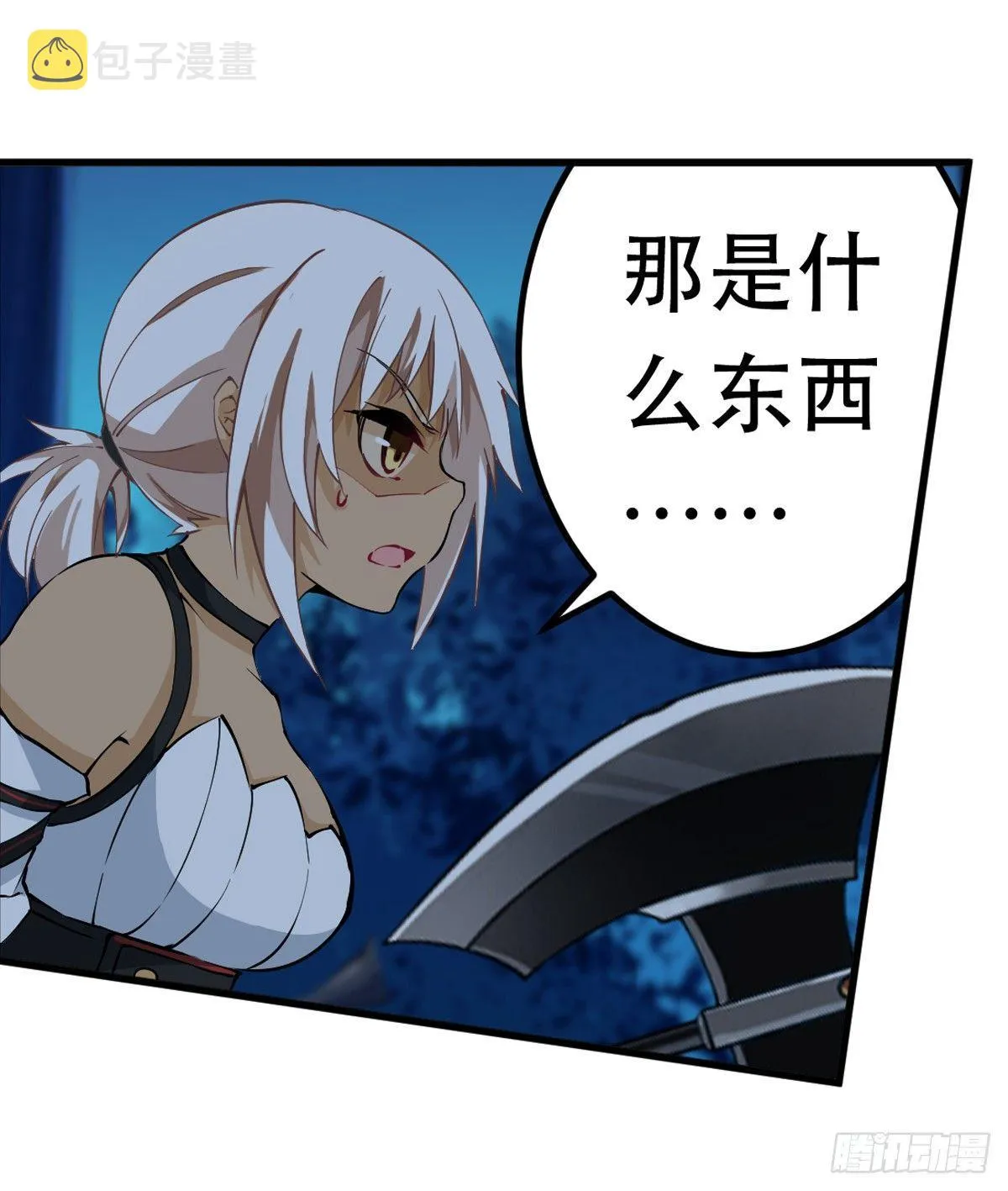 第40话 第20页