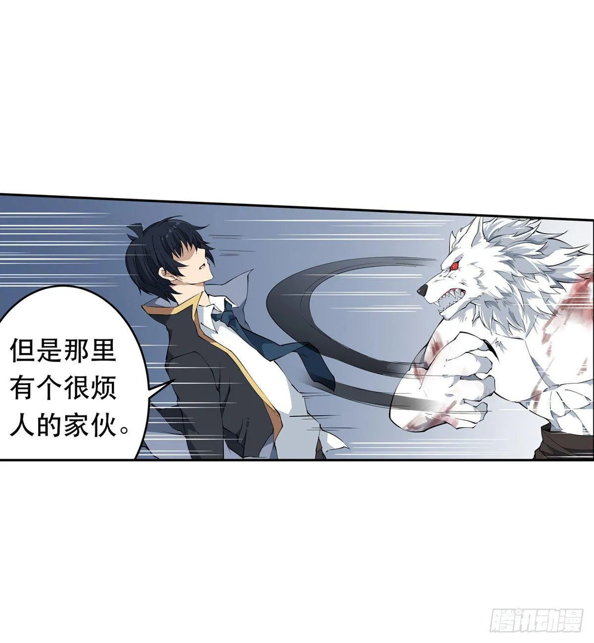 第40话 第25页
