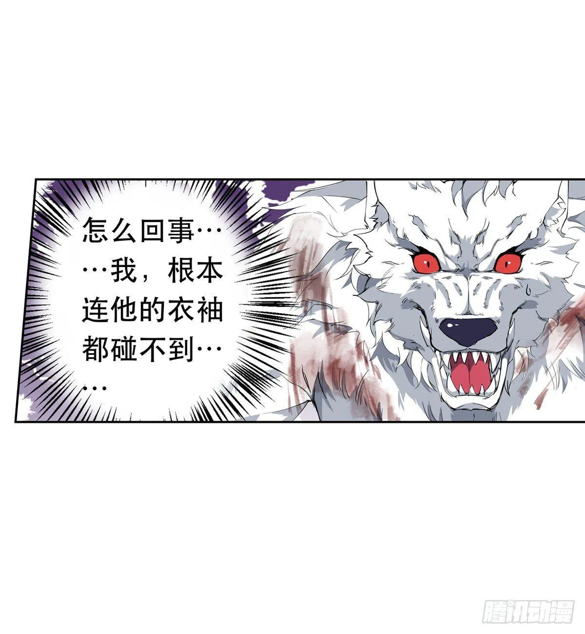 第40话 第28页