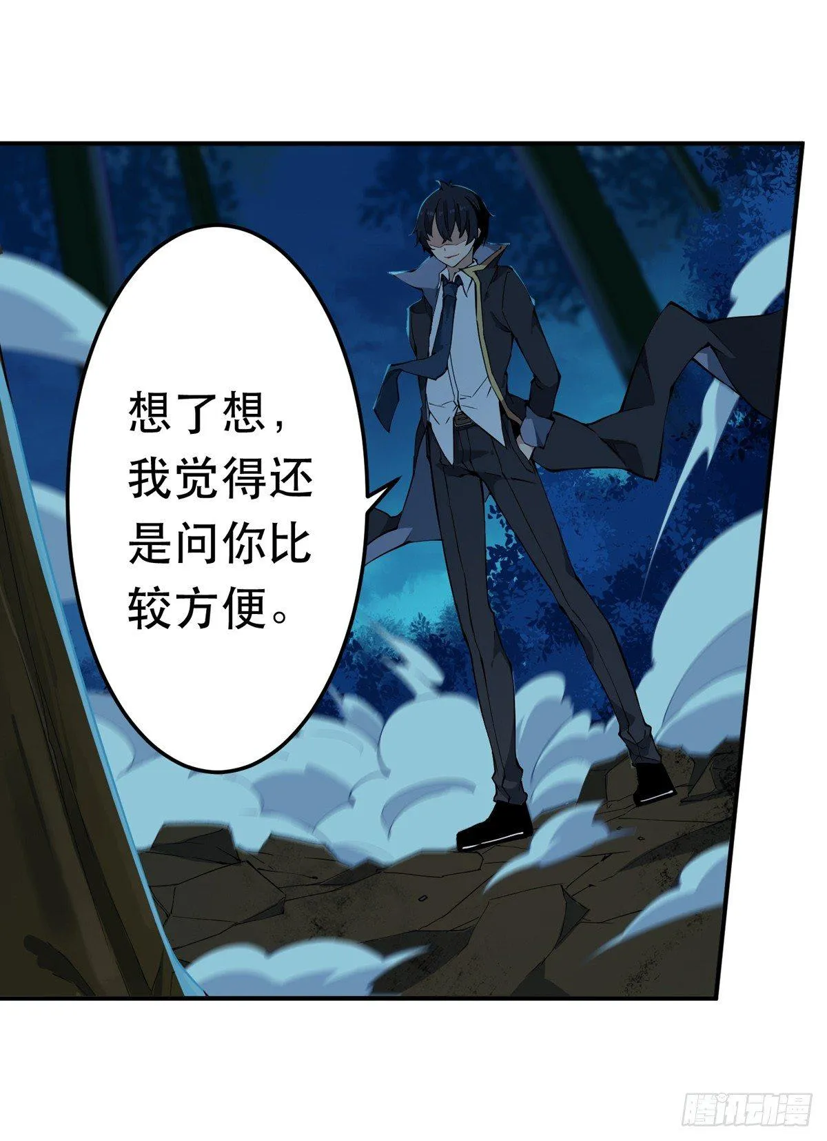 第40话 第29页