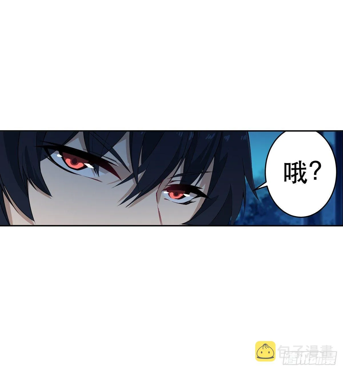 第40话 第31页