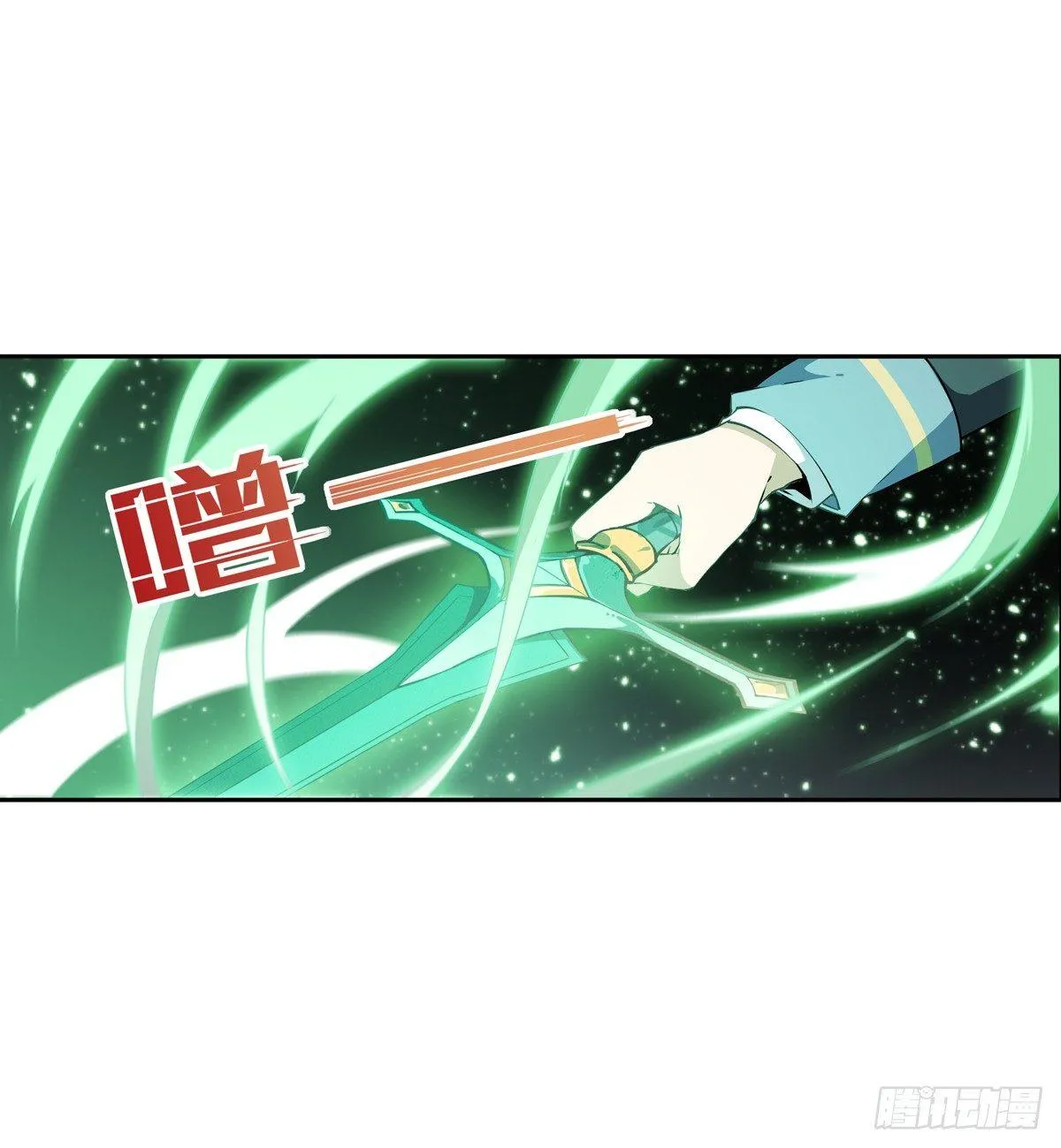第40话 第32页