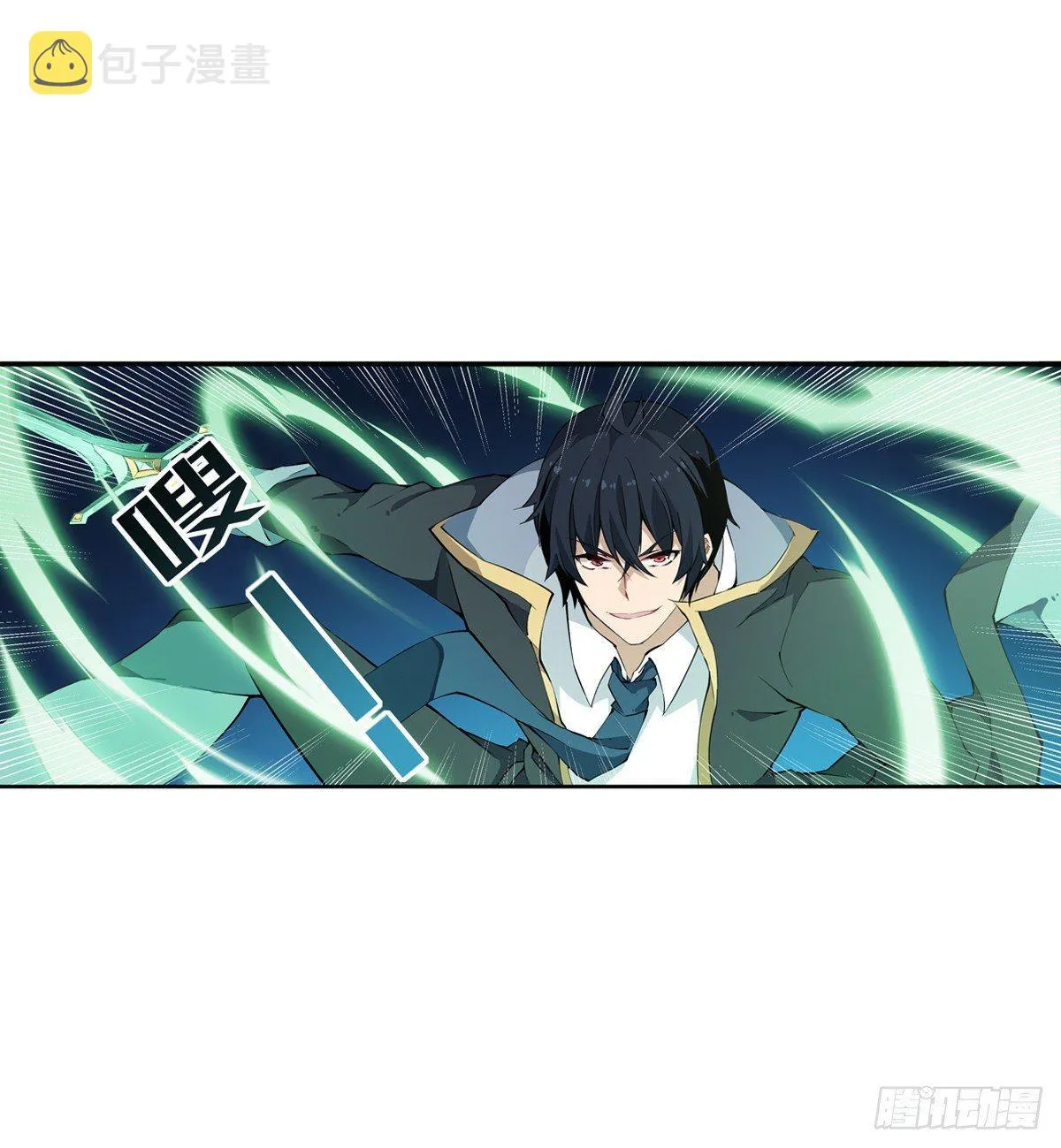 第40话 第33页