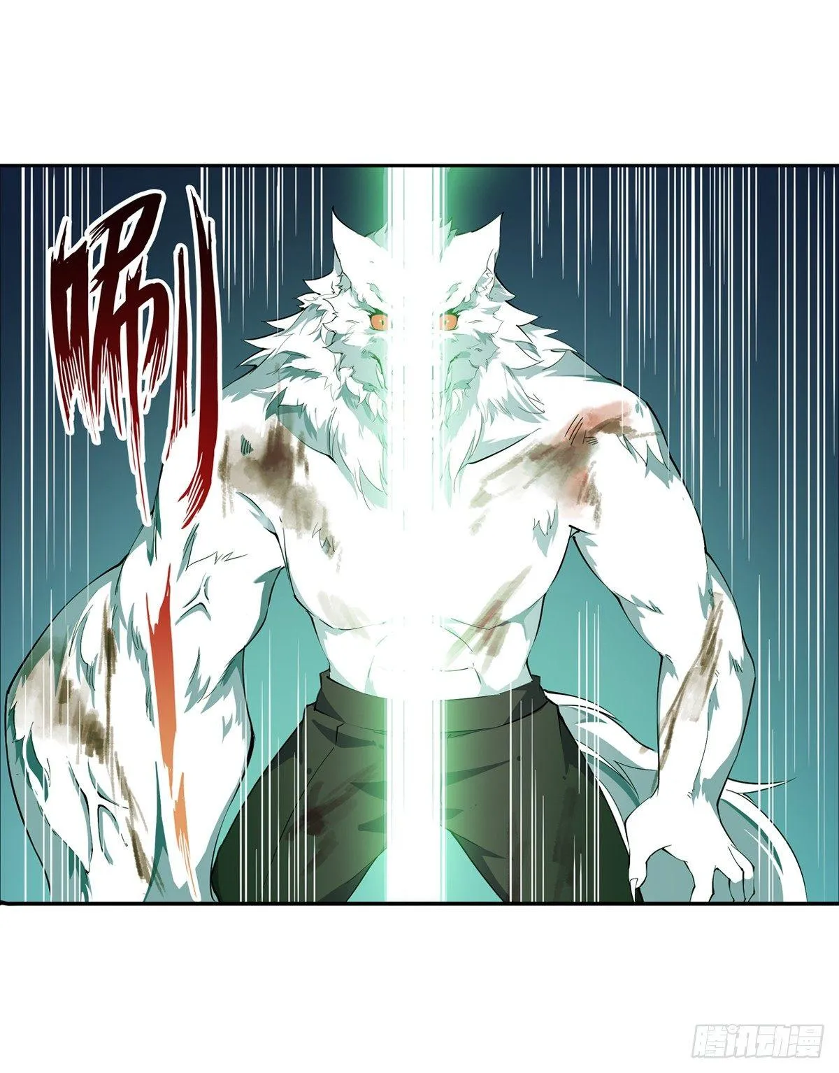 第40话 第35页