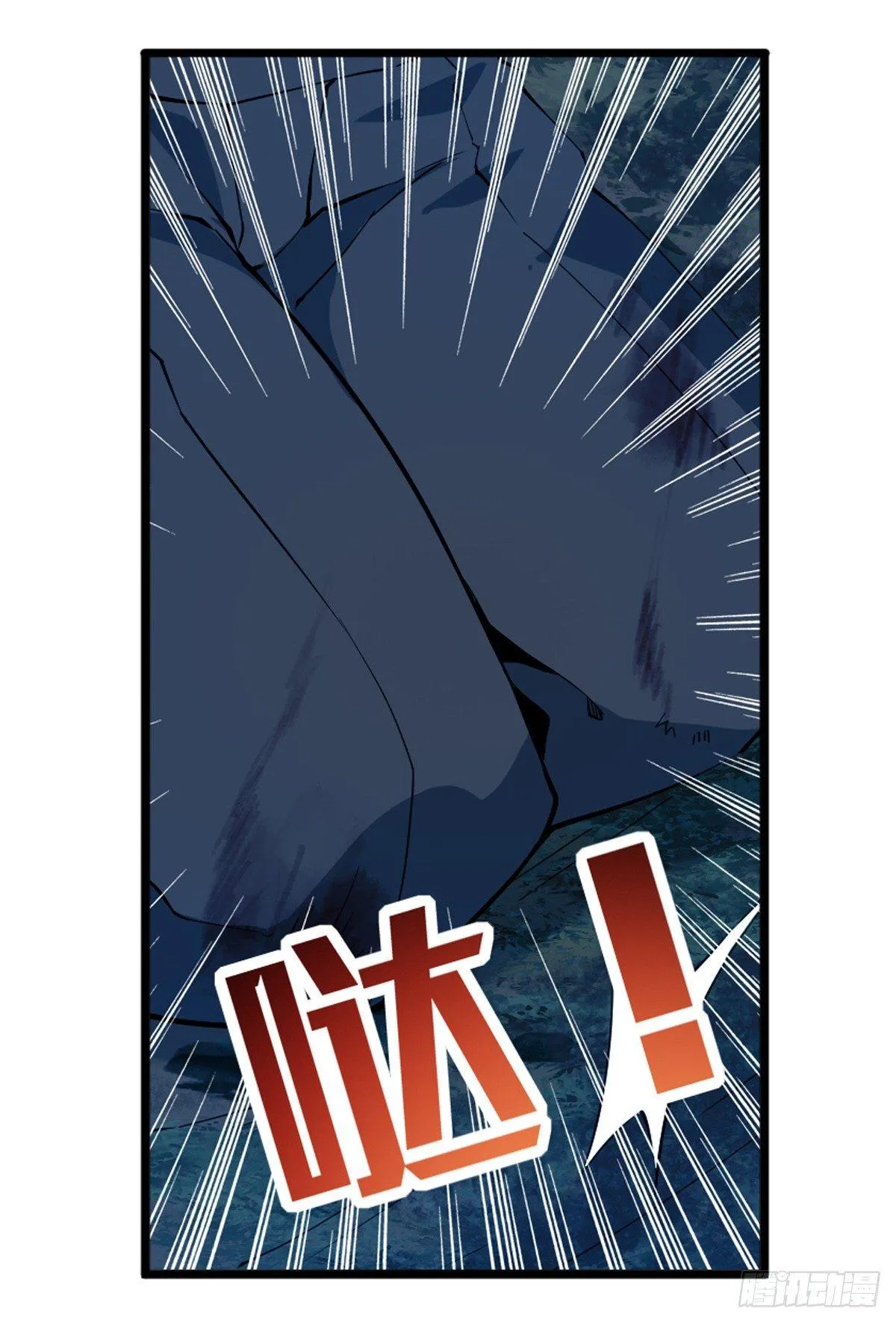 第40话 第40页