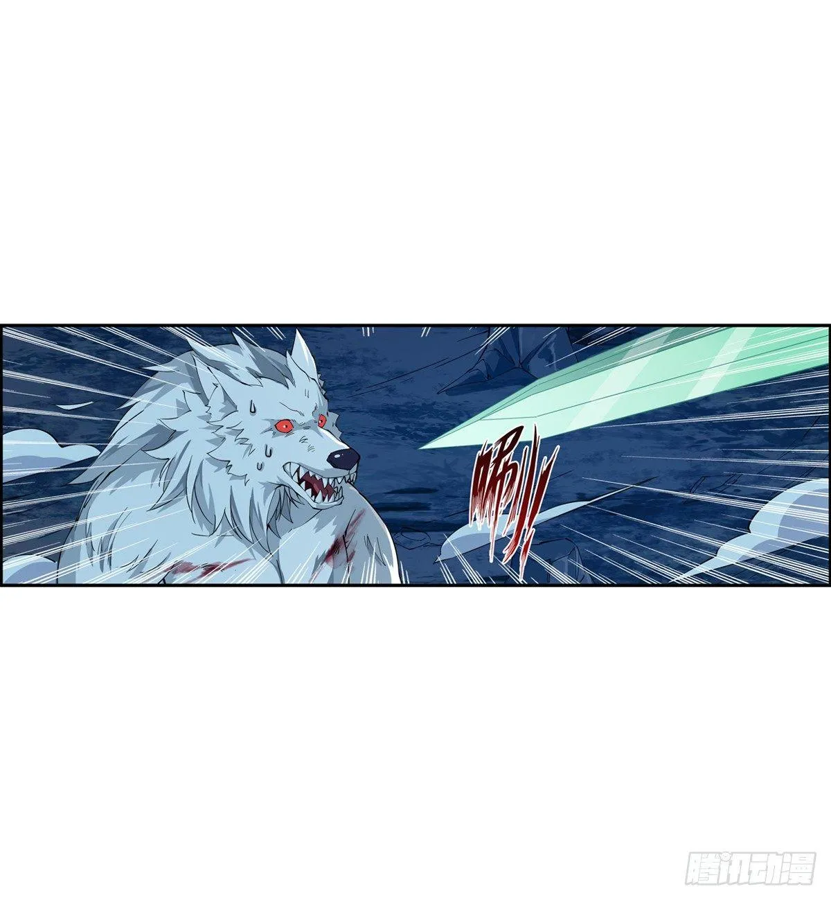 第40话 第41页