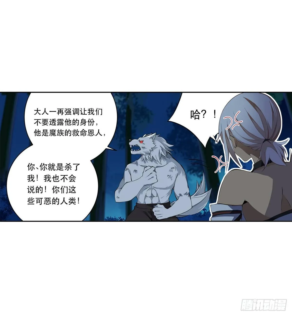 第41话 第10页