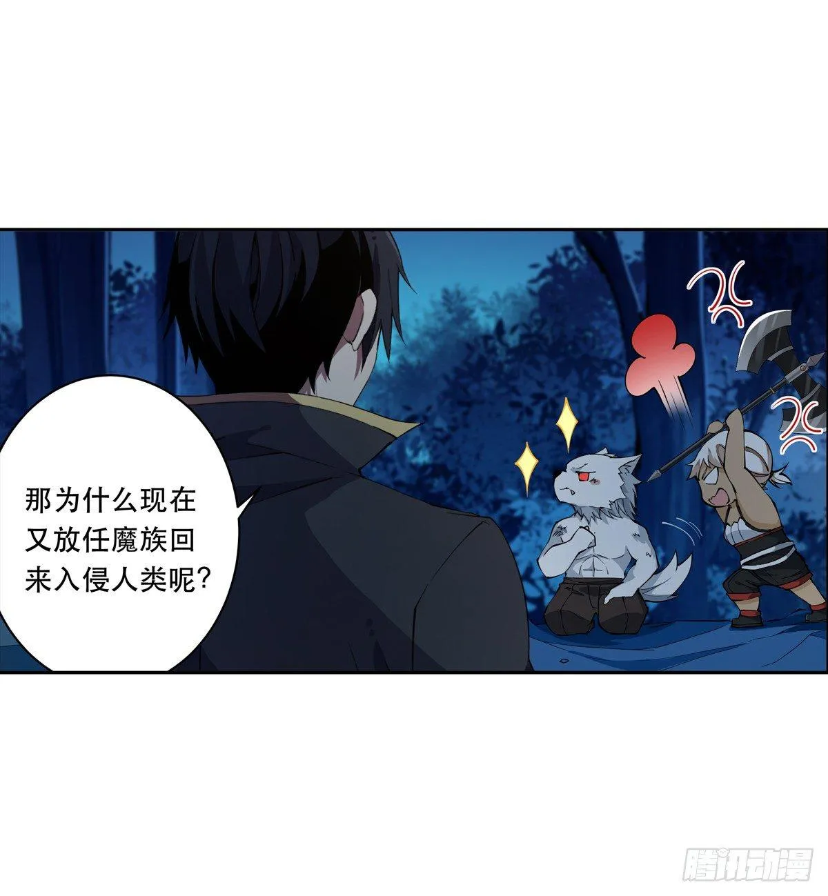 第41话 第12页