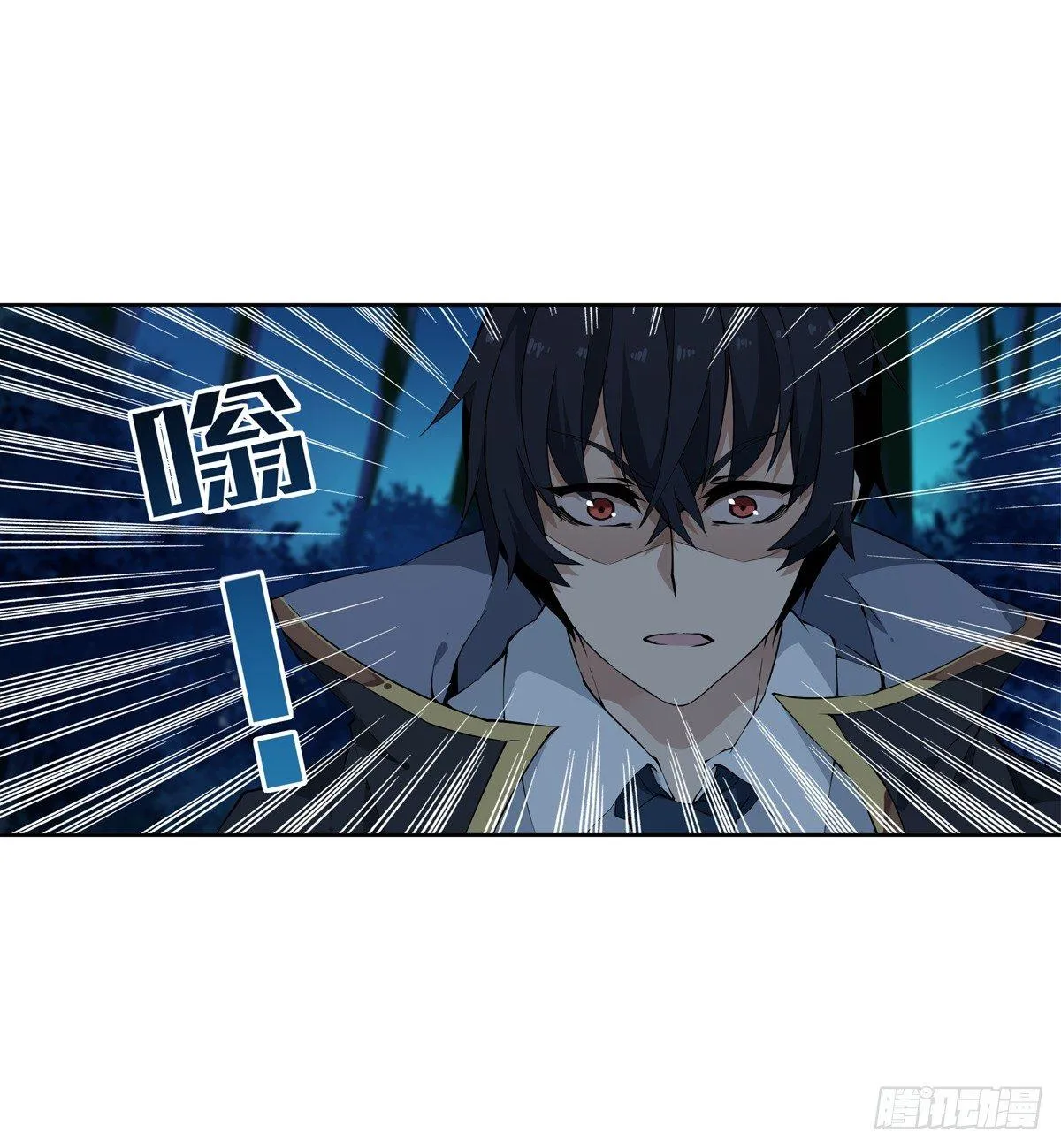 第41话 第13页