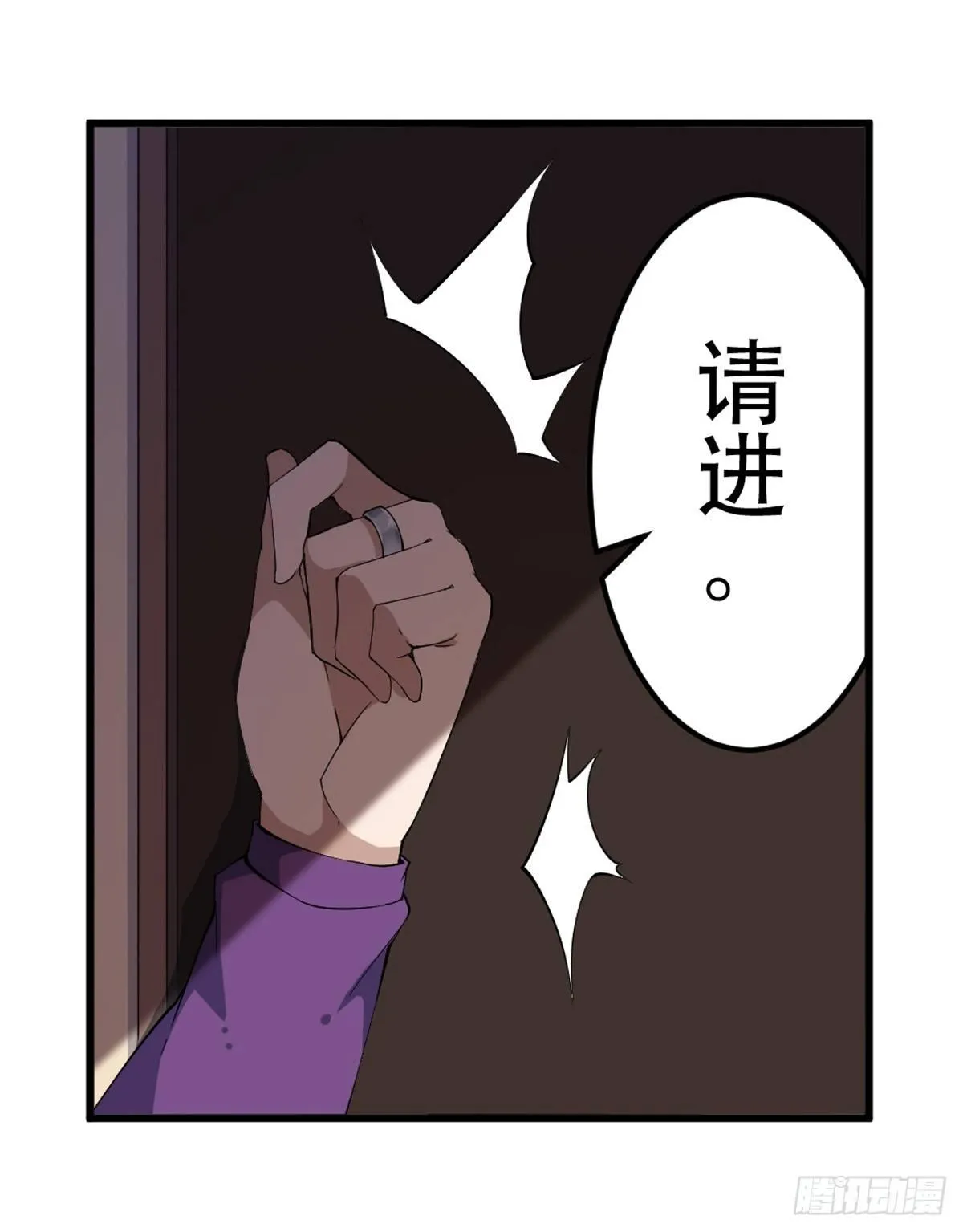 第41话 第17页