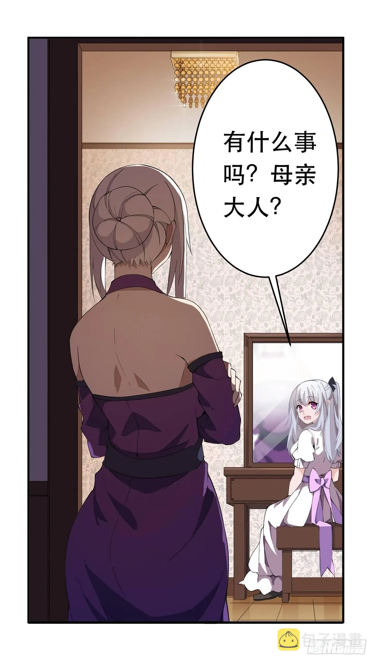 第41话 第19页