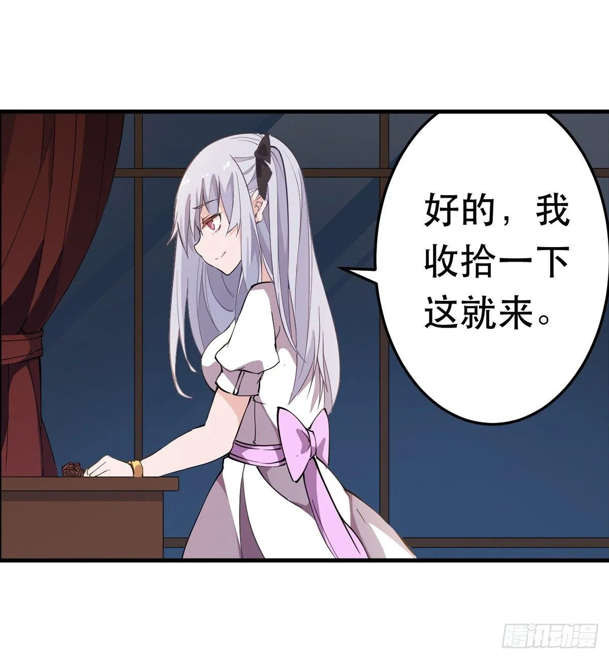 第41话 第21页