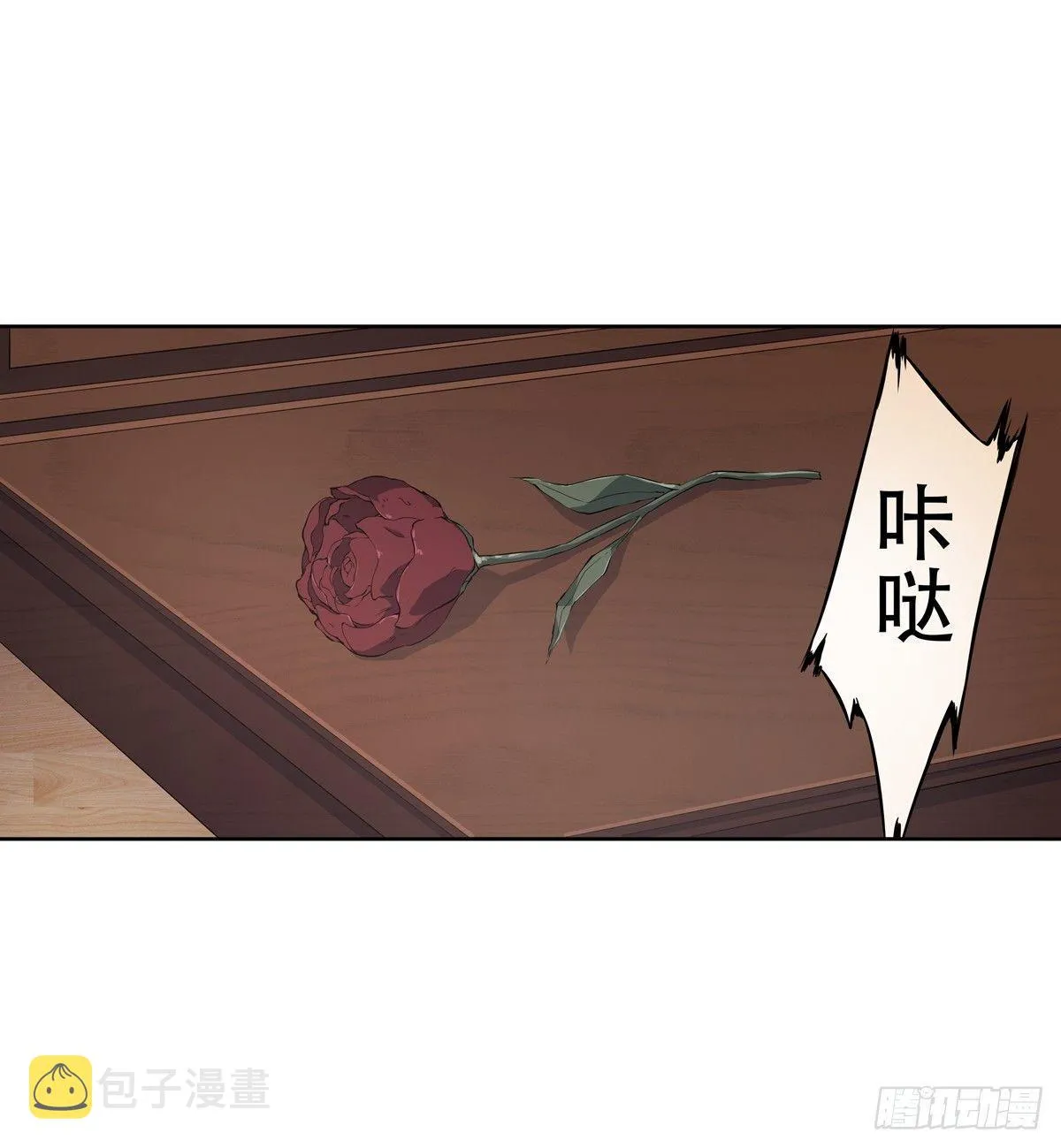 第41话 第23页