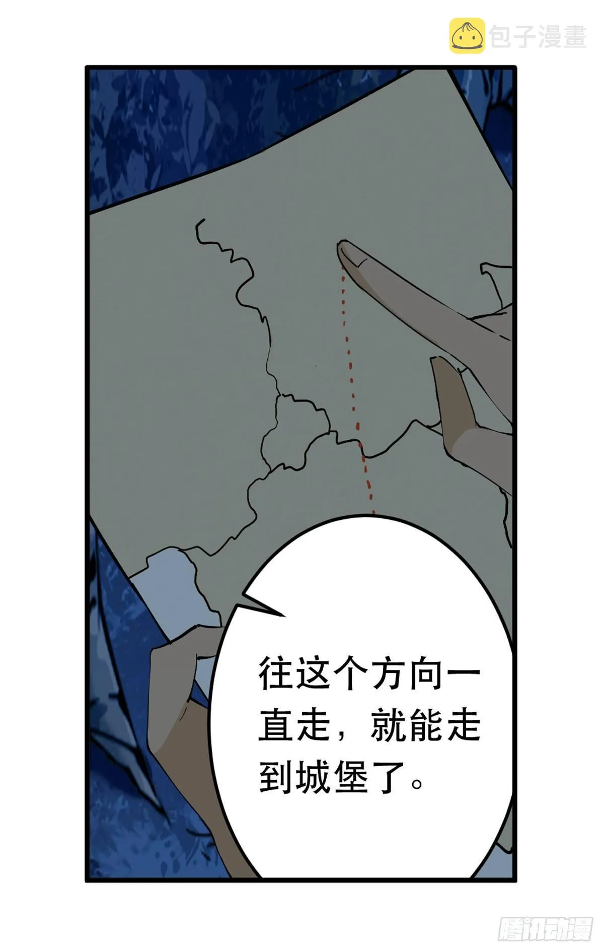 第41话 第31页