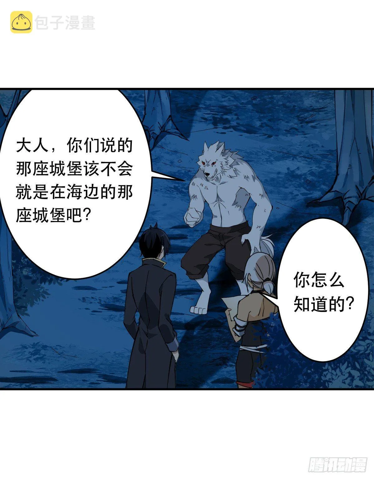 第41话 第32页