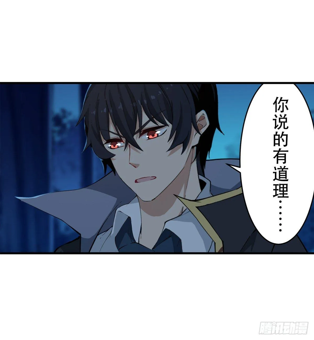 第41话 第35页