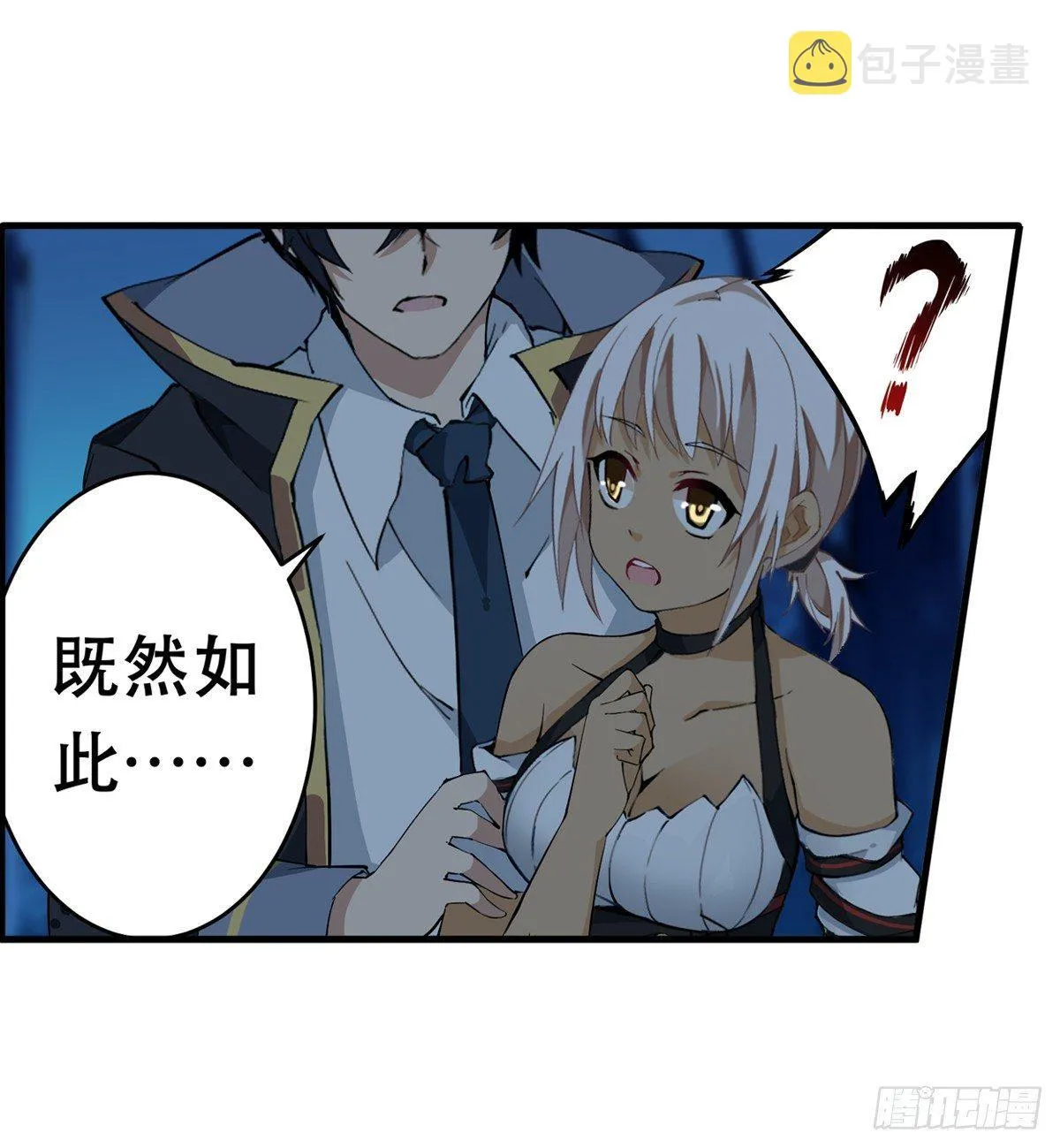第41话 第36页