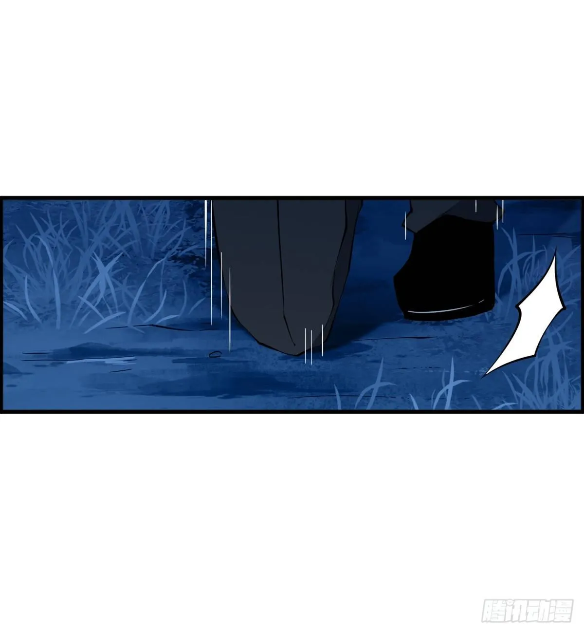 第41话 第40页