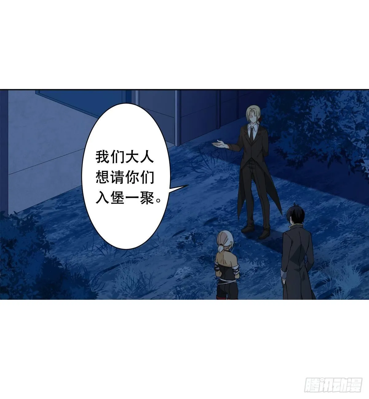 第41话 第46页