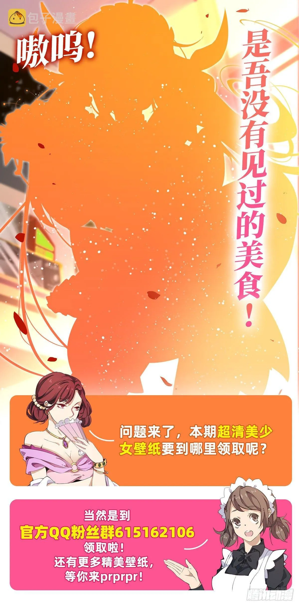 第41话 第48页