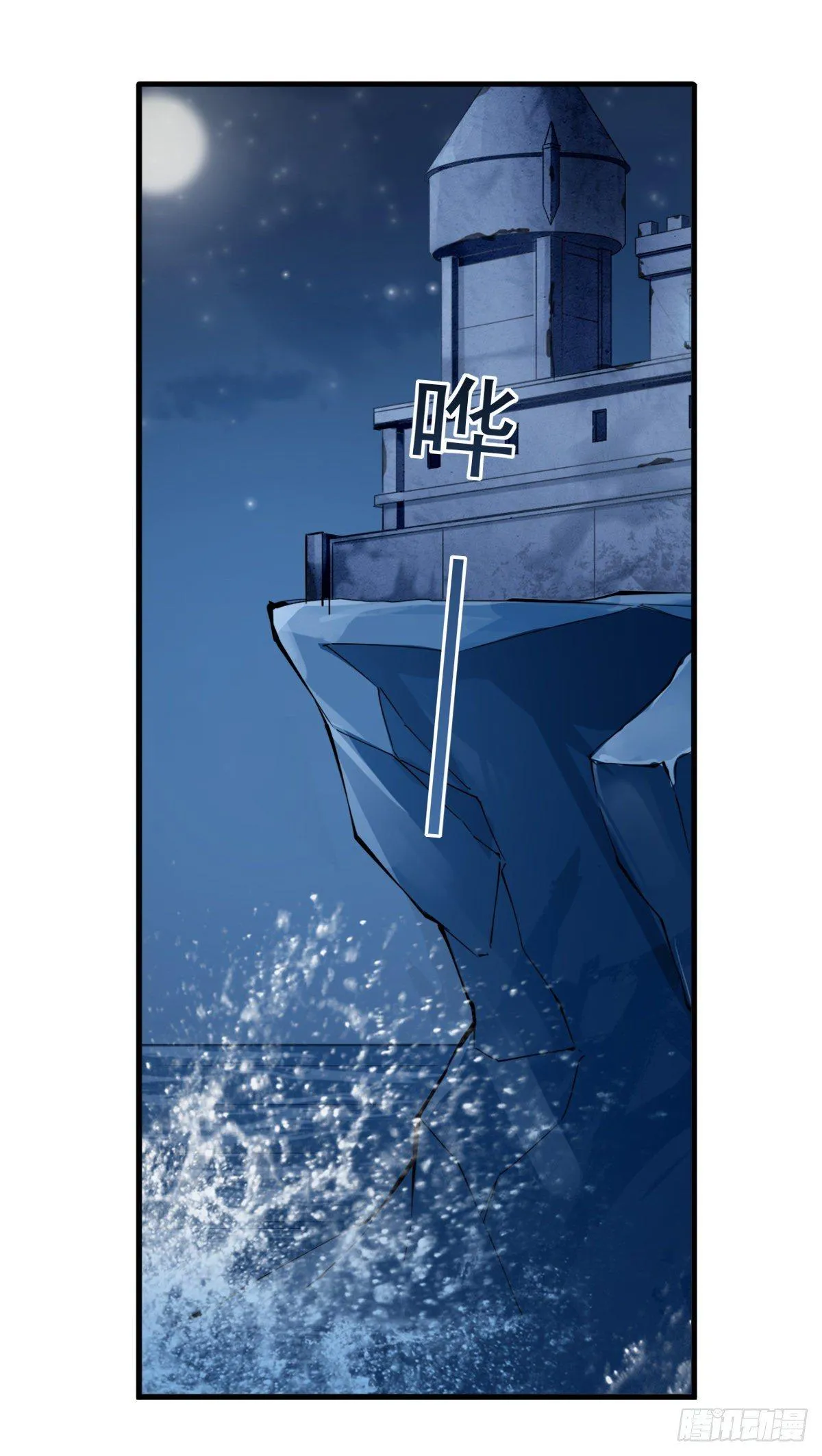 第42话 第2页