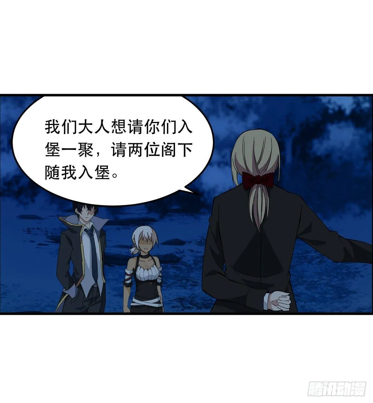 第42话 第3页