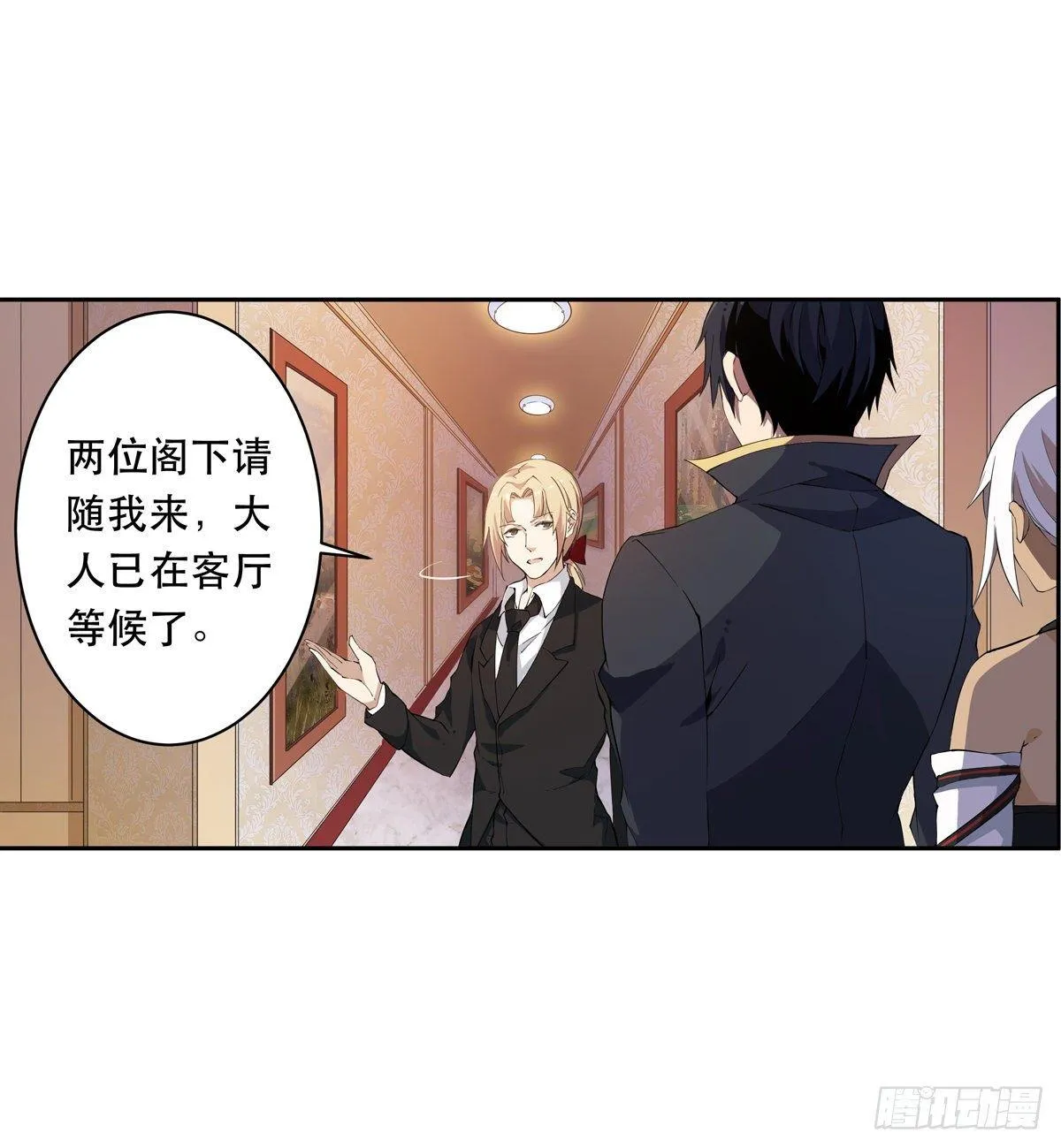 第42话 第7页