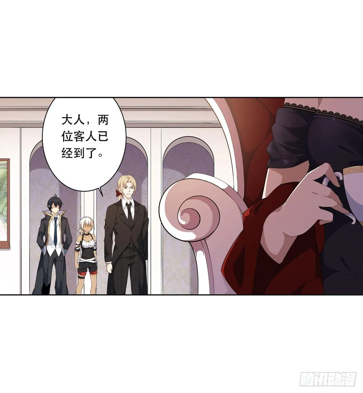 第42话 第14页