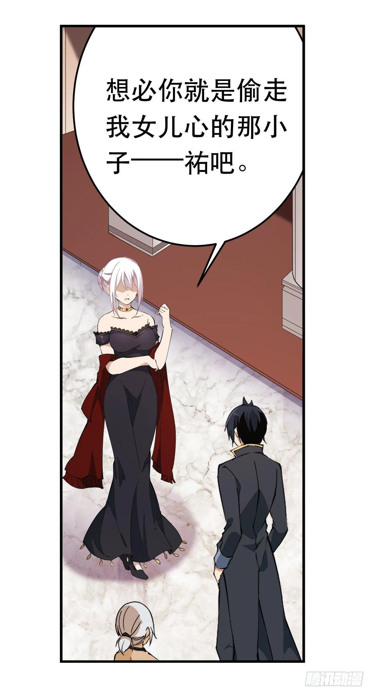第42话 第22页