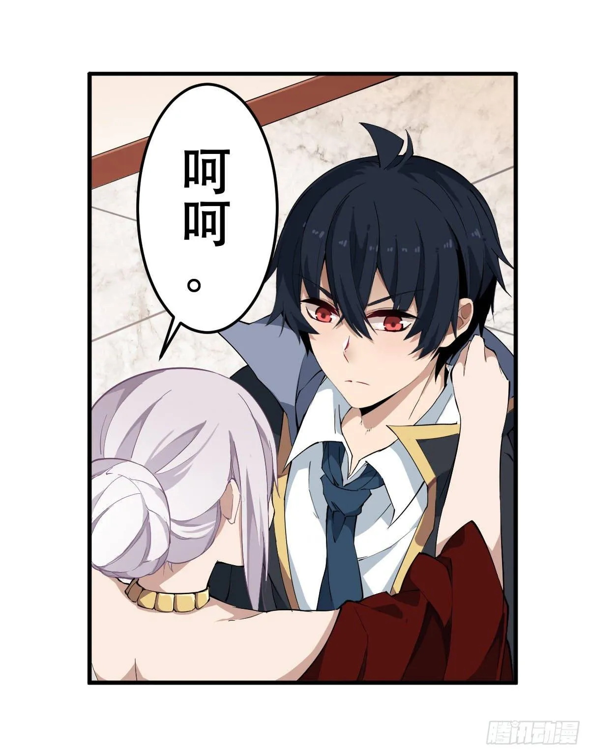 第42话 第24页