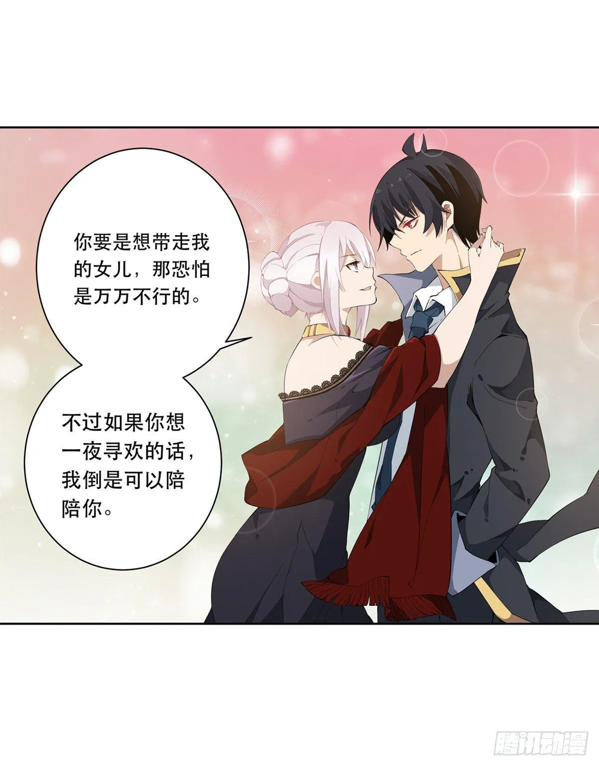 第42话 第25页
