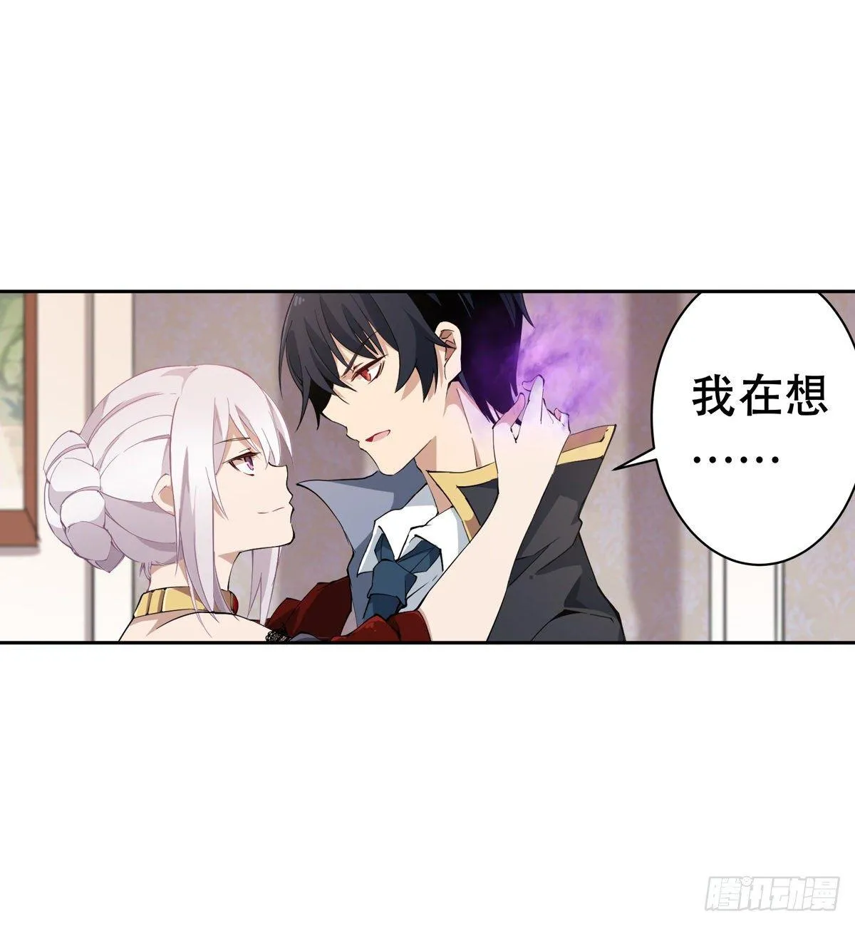 第42话 第26页