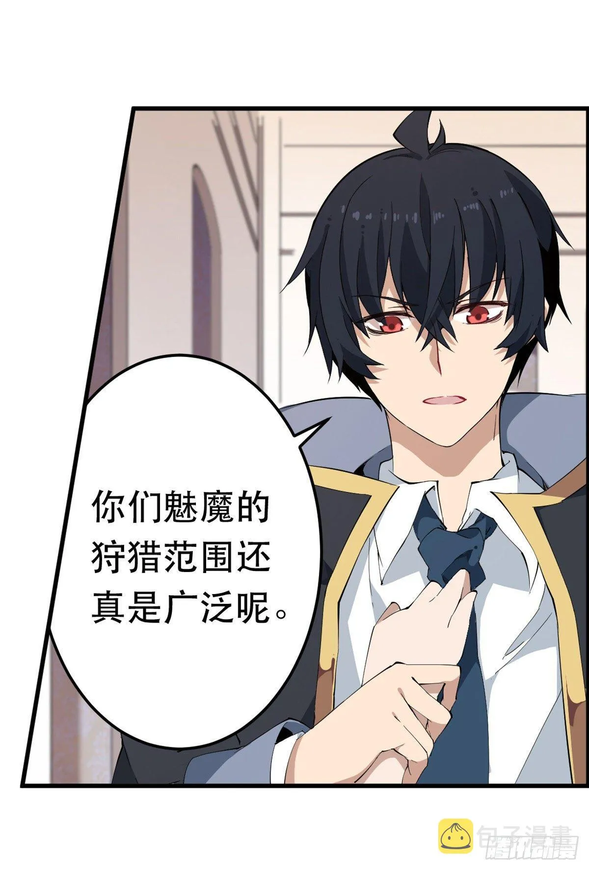 第42话 第28页