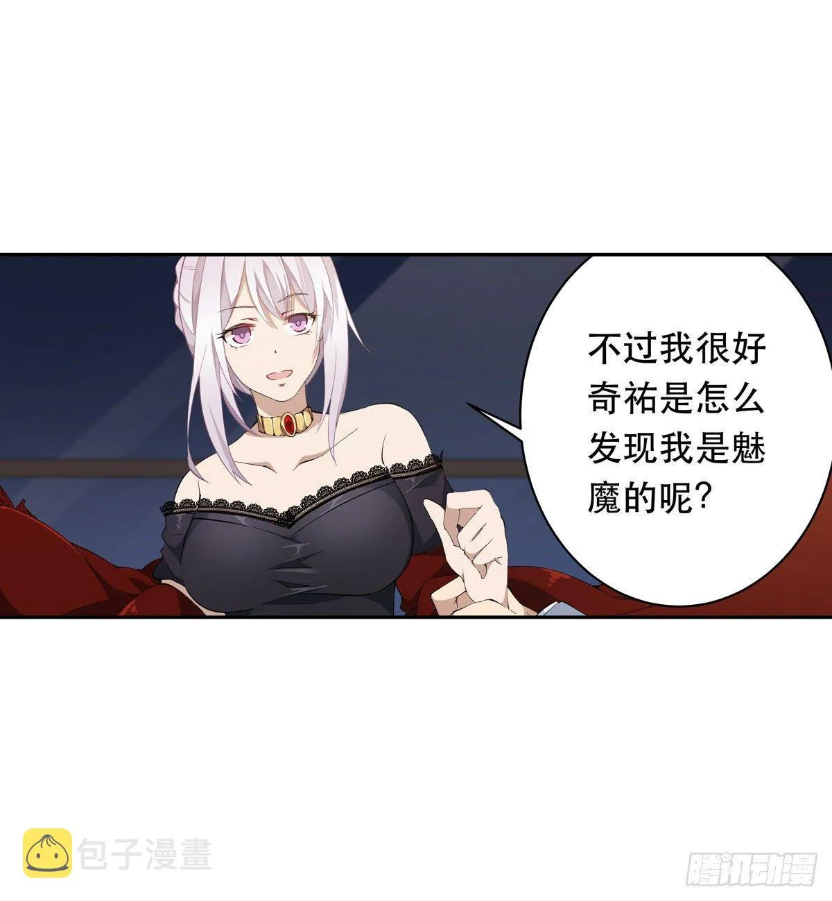 第42话 第30页