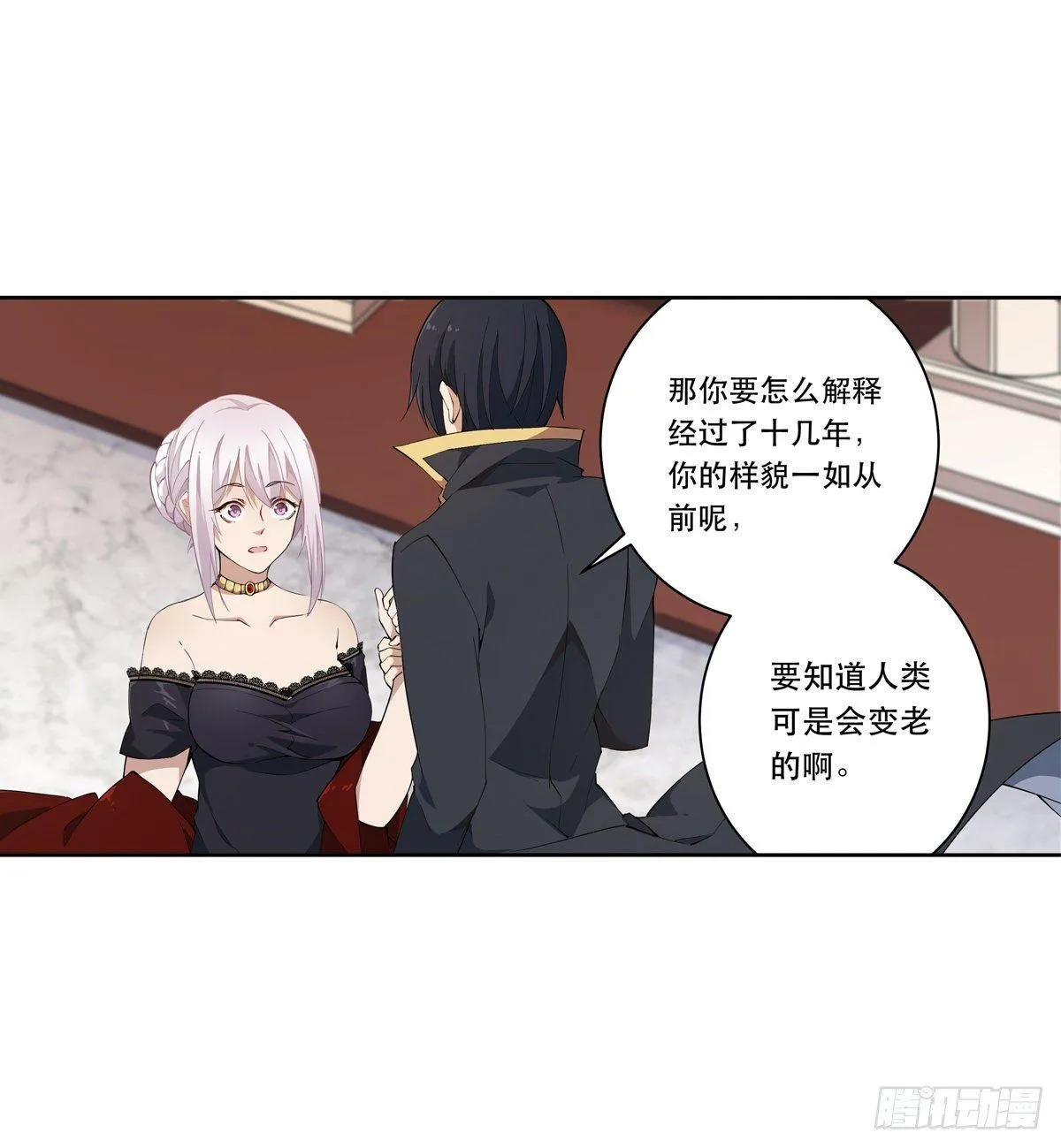 第42话 第32页