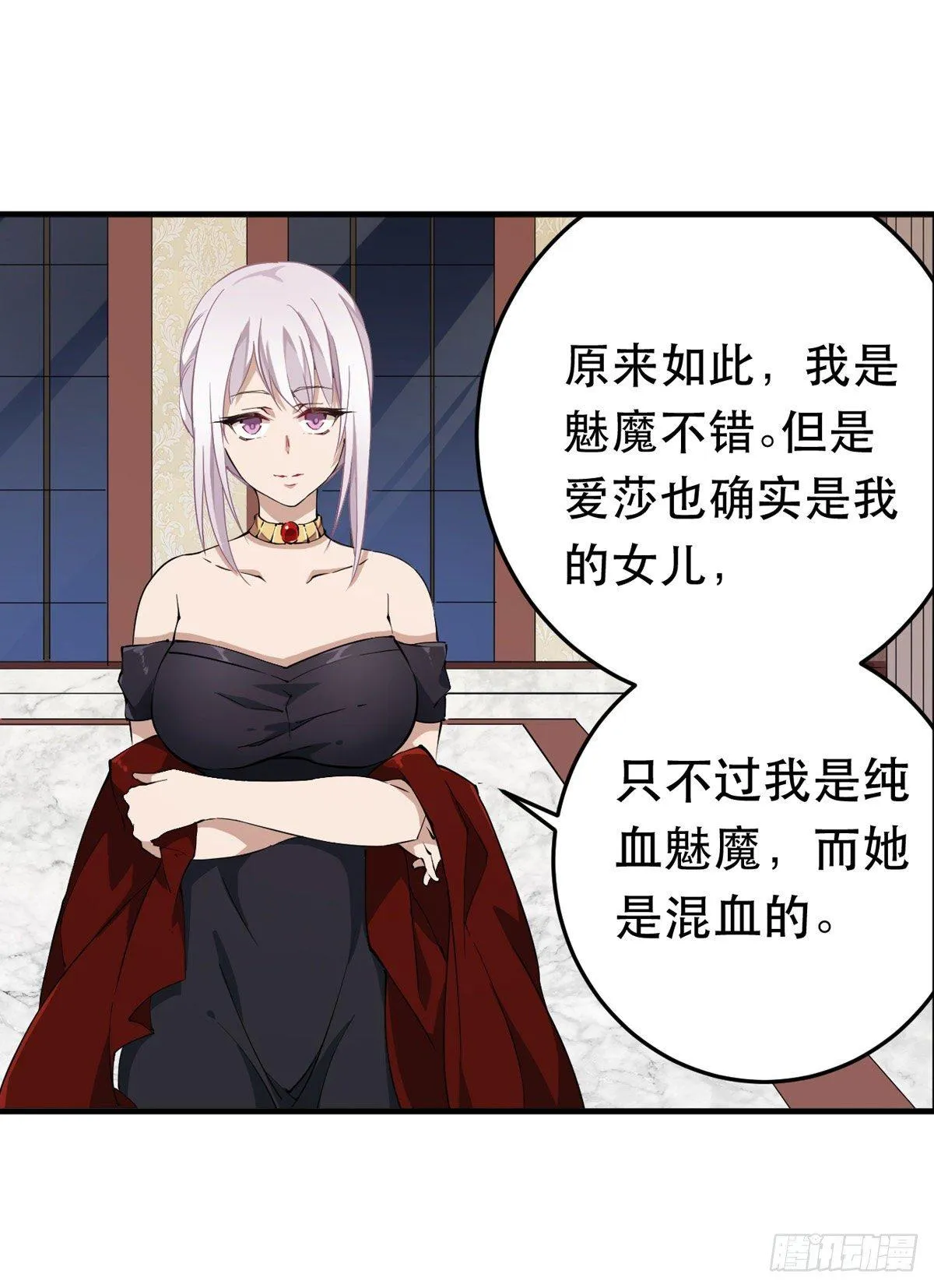 第42话 第34页