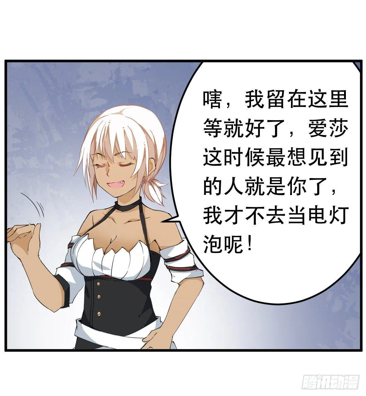 第42话 第37页