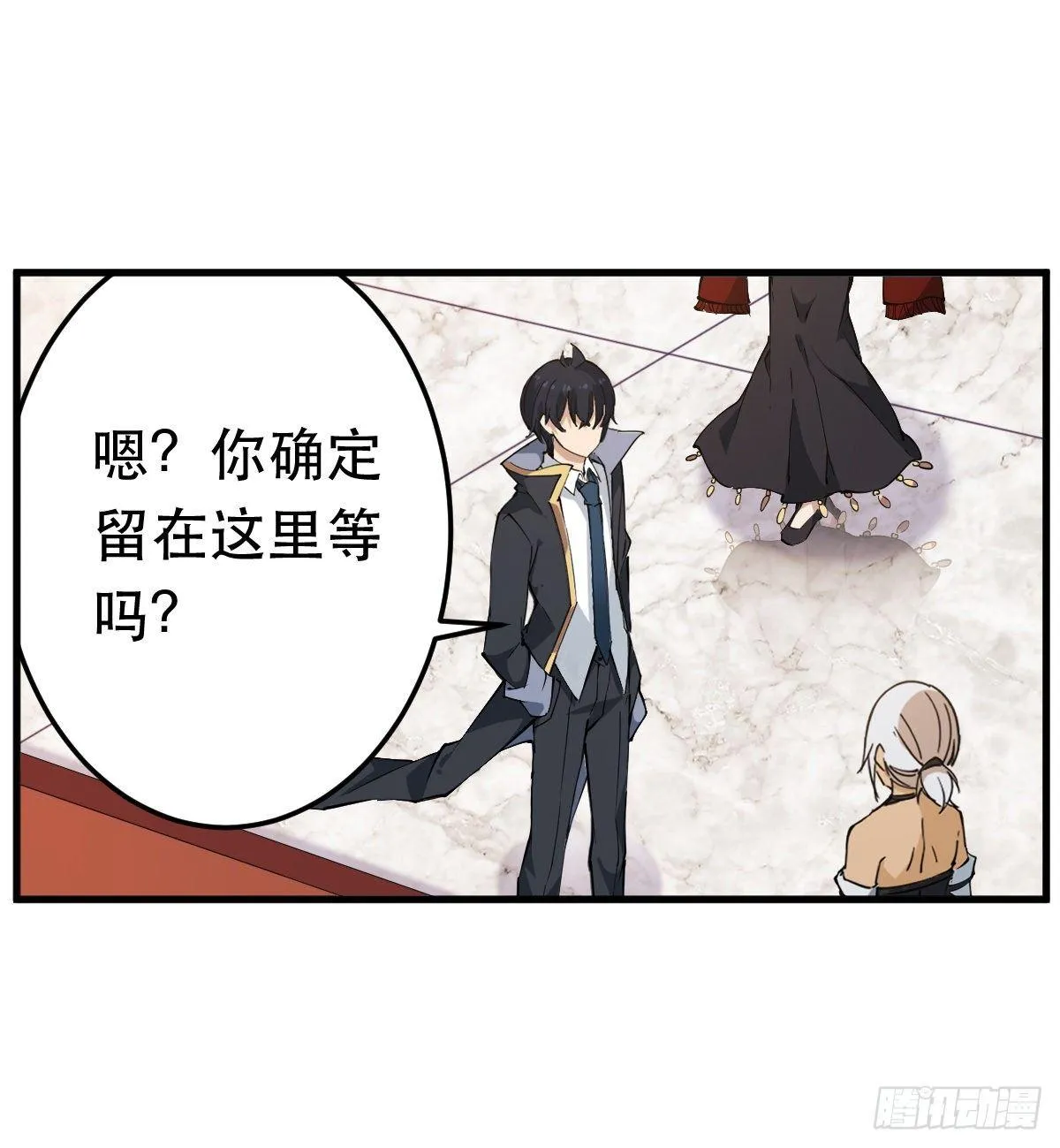 第42话 第38页