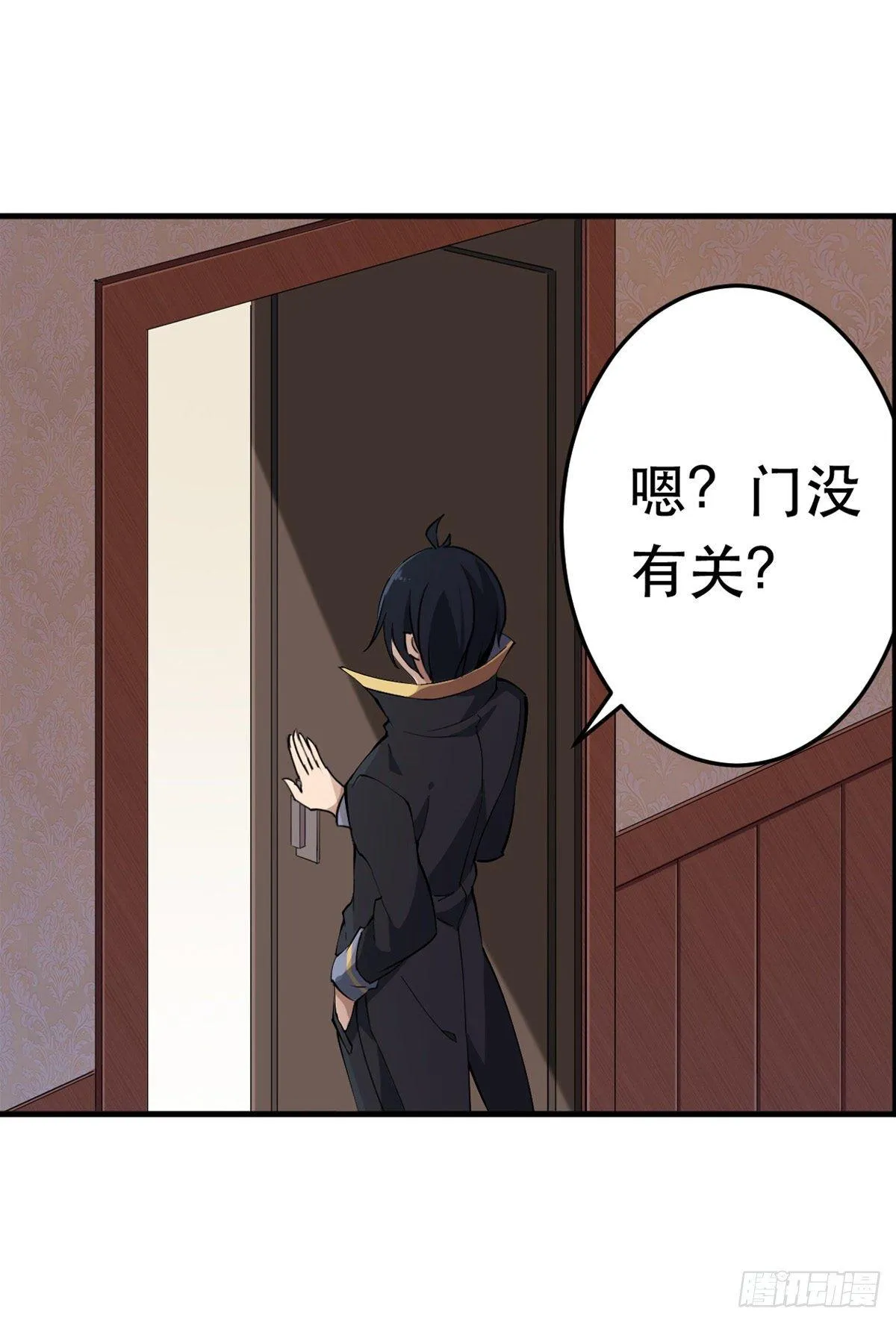第42话 第44页