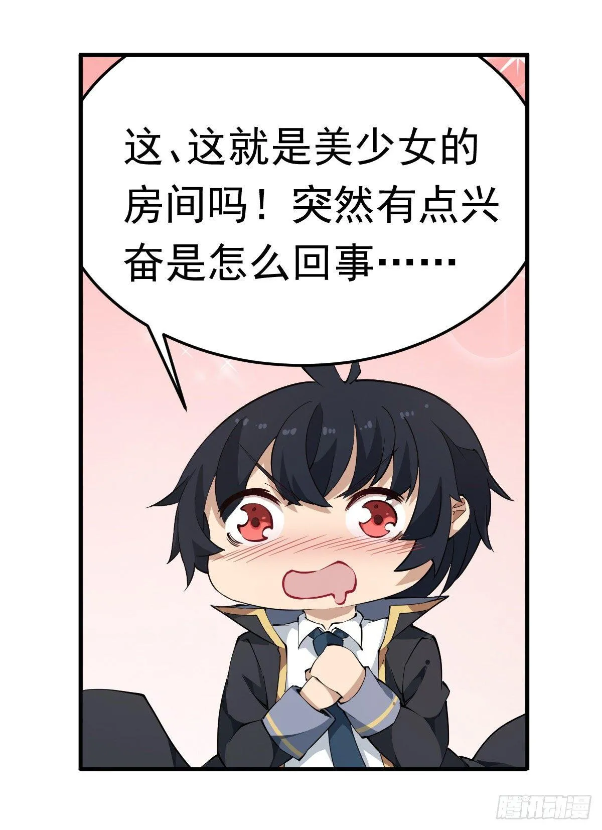 第42话 第46页
