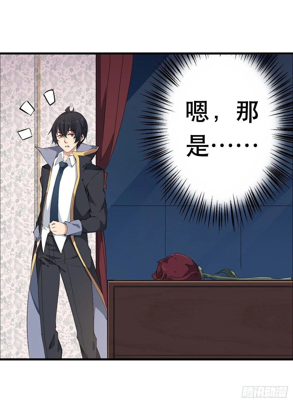 第42话 第47页