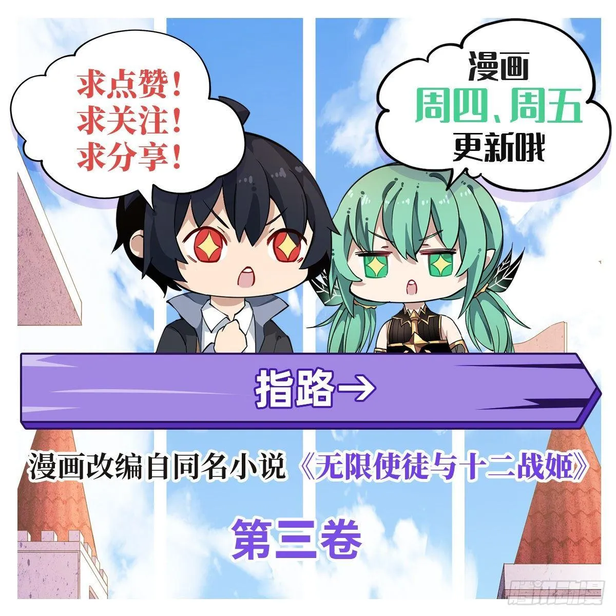 第42话 第52页