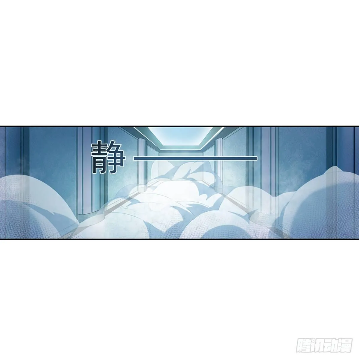 第44话 第2页