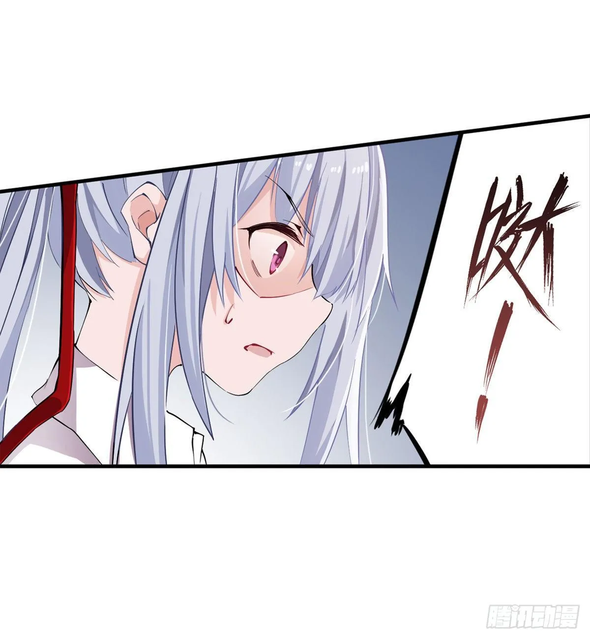 第44话 第8页