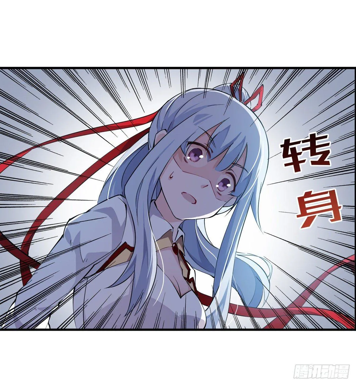 第44话 第9页