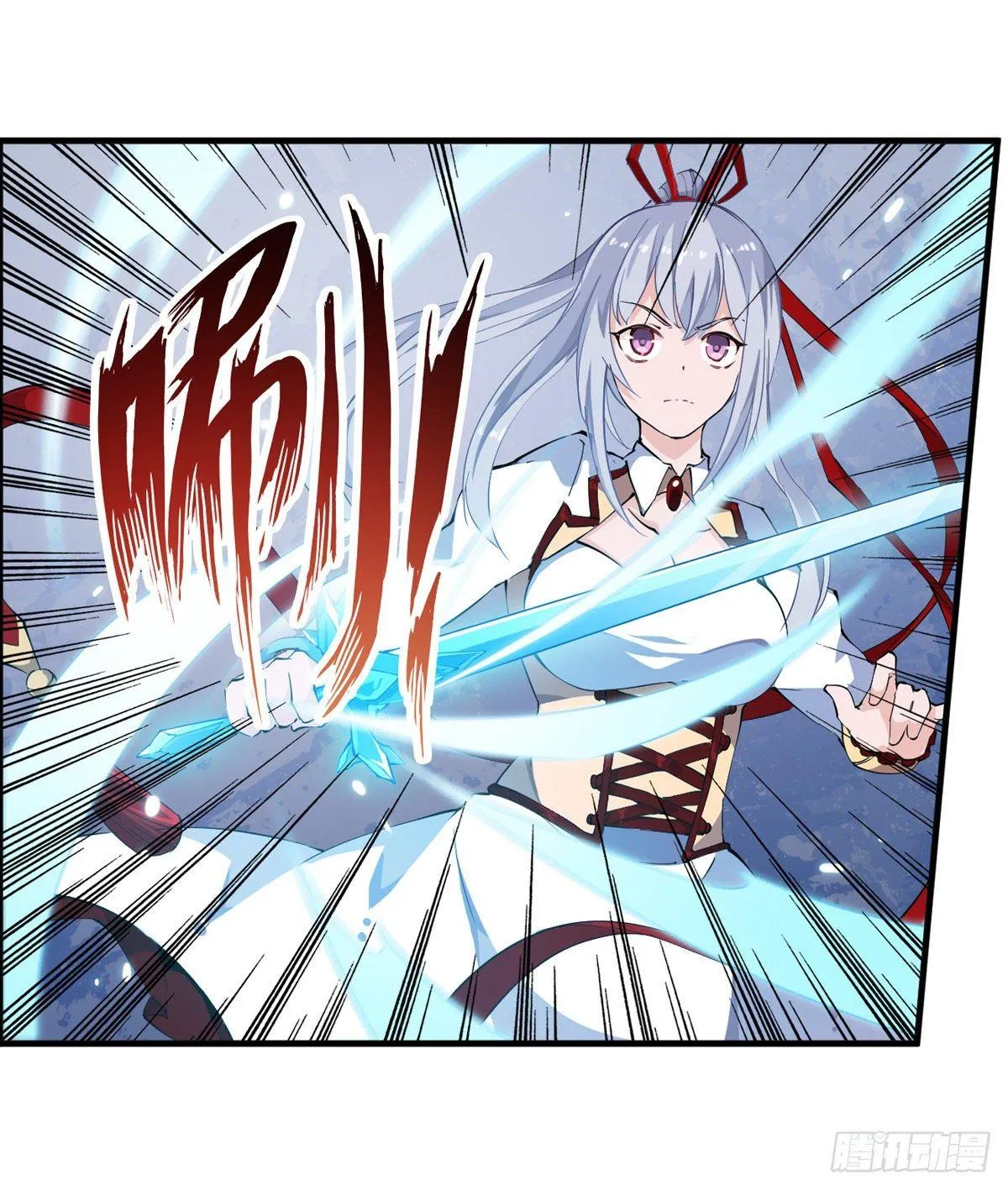 第44话 第11页