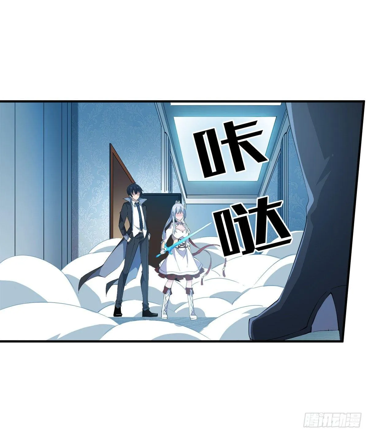第44话 第12页